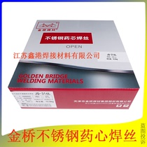 Jinqiao stainless steel JQ-308L 304 309L 316L 2209 TYPE 347L 317L 2594 flux-cored wire