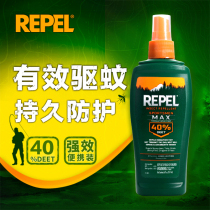 USA Repel 40% DEET DEET Spray Outdoor Mosquito Repellent Outdoor Camping Fishing Spray 177 ml