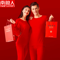 Antarctic peoples life year thermal underwear set female Cotton couple married men Big Red autumn pants ox year