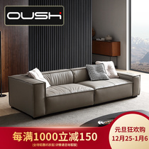 Small-sized leather sofa Italian minimalist living room three-four straight-row leather sofa Nordic tofu block sofa
