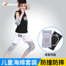 Childrens sports knee protector suit Knee protector Football goalkeeper equipment Boys basketball professional summer thin section
