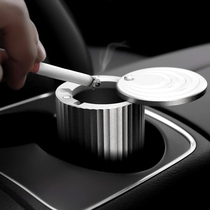 Solid aluminum alloy car ashtray metal with lid covered car automatic smoking creative car supplies
