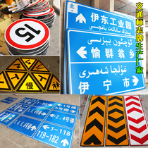Factory customized traffic sign speed limit height reflective sign sign front construction safety warning sign