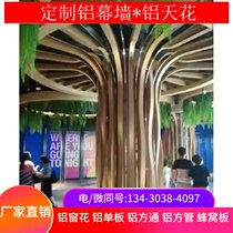 Chain supermarket store door sign partition thermal transfer wood grain golden aluminum tree bag column aluminum square tube can be customized