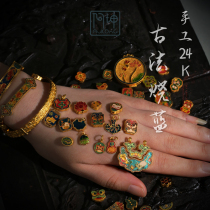 (Fat fish special shot)Ah Kun recommended handmade ancient burning blue engraved gold hand rope accessories Hand string bracelet half bracelet