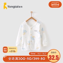 Tongtai Four Seasons cotton 3 months-2 years old infants and women baby clothes home clothes pair round neck underwear top