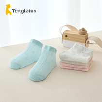 Child Tai spring and summer 0 - 12 months newborn baby male and female baby pine mouth thin mesh air - eye socks 3 pairs