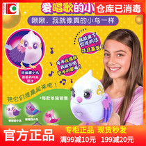 LittleLivePets love singing bird with bird cage talking voice simulation electronic Bird Girl Toy