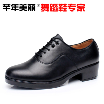 Beautiful Latin dance shoes men adult modern dance shoes square friendship dance shoes black mens dance shoes