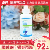 France Weilong ear clear 120ml pet dog cat ear drops ear wash ear cleaning otitis media ear mite