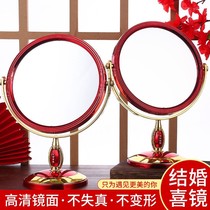 Wedding supplies wedding mirror pair of European bride makeup mirror red dressing mirror New dowry dowry dowry