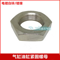  Cylinder Fastening nut MA MAL SC Cylinder nut screw M22X1 5 M24X2 M26X1 5 M30X2