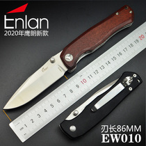 Original new Eagle Lang EW010 folding fruit knife 813 steel high hardness outdoor survival self-defense knife