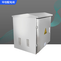 Outdoor stainless steel network cabinet outdoor rain-proof wall-mounted installation 0.6m monitoring cabinet weak current vertical server
