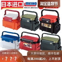 Japan imported MEIHO Mingbang Luya box 2055 Mingbang 7070n bait box 7080 fishing gear box storage box 7055
