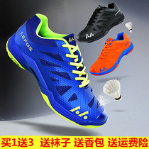 Cut code special offer Kawasaki mens and womens red and green badminton sports shoes professional-level anti-torsion shock absorption wear-resistant and breathable