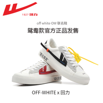 Huili warrior official return to the power of shoes ow co-name canvas mens shoes modified shoes explosion Change Mandarin shoes