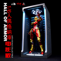 toysbox1 6 Gnaku movie version dustproof display box 12 inch soldier steel doll remote control warehouse spot