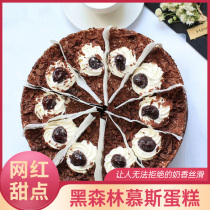Okuntila Misu Black Forest Cake Birthday Frozen Dessert Net Red Chocolate Mu Si Cake French Instant