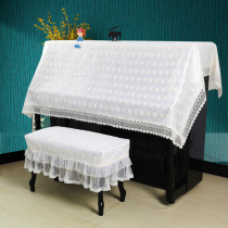  Piano cover towel half cover lace half cloak universal vertical modern simple Nordic American dust cover piano cover