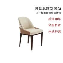 Nordic solid wood household dining chair casual single coffee chair simple modern study writing computer chair reception chair
