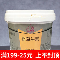 Baking accessories top serve vanilla milk stuffing fruit jam original 3 5kg