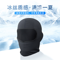 Ice silk motorcycle sunscreen headgear Mens spring and summer anti-UV fishing riding mask Motorcycle helmet head cover headscarf