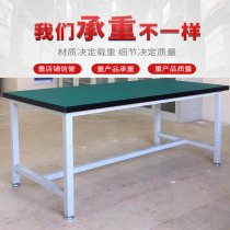 Anti-static Workbench assembly electronic maintenance factory assembly line production line operation table workshop packing table