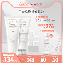 Upright Snatching and Relaxing Special Care Moisturizing Cream 50ml Spring clear water Moisturizing Nourishing nourishing Lotion Face Cream Woman