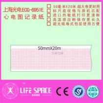 Shanghai photoelectric ECG-6951E electrocardiograph recording paper printing paper