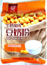 Zhengji milk with calcium soy milk powder 800g * 3 bags breakfast instant non GMO special 3 bags