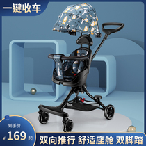 Baby walking artifact Childrens trolley Lightweight foldable baby portable travel car Baby high landscape baby walking car