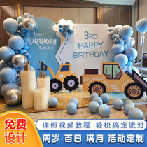 Excavator engineering car car theme birthday 100 days full moon hotel layout balloon decoration background board