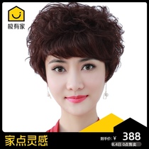 Xiuyi wig female real hair real hair natural hand-woven short hair short curly hair middle-aged and elderly mother full head wig set