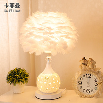 Feather lamp home bedroom Nordic simple modern lamp warm romantic wedding room decoration wedding bedside night light