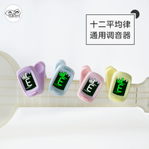 Peach fish baby ukulele cherry blossom guitar twelve equal rhythm sound Blue Pink tuner ukulele