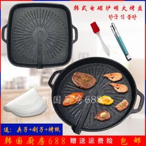 Induction cooker baking tray Korean Teppanyaki barbecue plate Steak Maifan Stone electric ceramic stove smoke-free household Korean non-stick pan