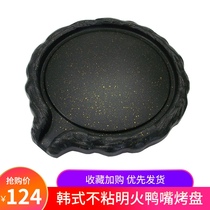 Korean-style barbecue tray with open fire duck-billed roasting pan commercial non-stick coated steak frying pan