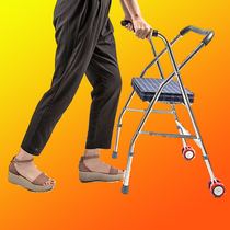 Elderly handrail frame Walker auxiliary walker Leg injury walker with wheel and seat Elderly auxiliary walker