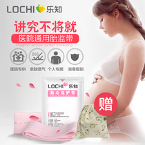 Maternal and maternal hospital fetal monitoring belt fetal heart monitoring belt fetal heart monitoring strap 2-pack extension widening and thickening