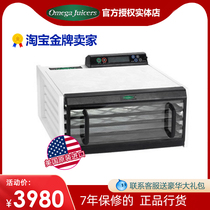 Excalibur Iskéle 4548 dried fruit machine food dehydrated air-drying machine fruit and vegetable dryer fruit and vegetable household