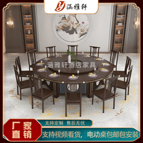 Hotel dining table Large round table Electric wooden turntable with electromagnetic stove New Chinese restaurant 15 20 people Hotel box 2 meters