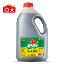 Haitian Shang oyster sauce 2 27kg * 1 bucket of dipping sauce cold vegetable seasoning Stir-fried vegetables pickled delicious soy sauce
