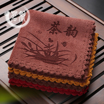 Kung Fu tea towel high-grade tea cloth absorbent thick coffee table towel tea set rag mat Zen tea table cloth tea table accessories