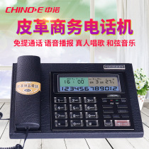 Zhongnuo C097 leather fixed telephone seat home business office boss landline hands-free call number