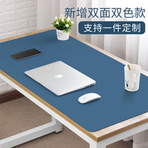 Office desk mat anti-dirty childrens students learning home writing desk computer super rat standard pad can be customized