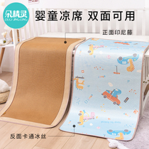Crib mat for childrens kindergarten special mat baby Summer breathable sweat-absorbing Ice Silk small soft mat can be customized
