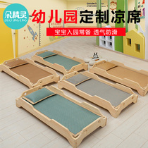 Kindergarten siesta special baby breathable soft bed crib ice silk mat summer childrens straw mat customization