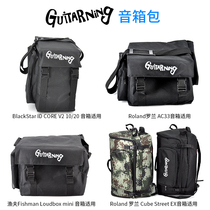 Roland Cube Street EX voice box bag sound bag backpack backpack waterproof carrying case Guitarning