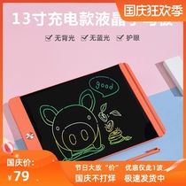 13 inch LCD writing board rechargeable color LCD electronic graffiti painting board children Students electronic draft paper